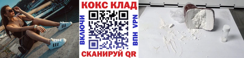  Кокаин Абакан