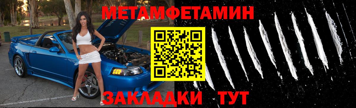 АМФЕТАМИН VHQ Абакан