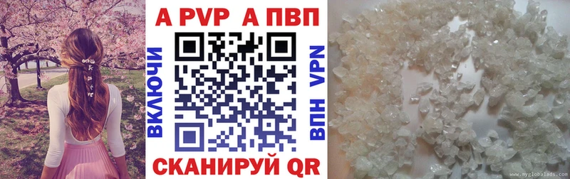 Alfa_PVP СК КРИС  OMG зеркало  Абакан 