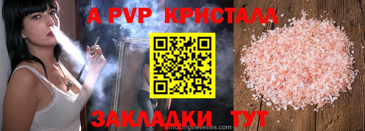 Меф МЯУ МЯУ кристаллы  Абакан  Наркошоп  Конопля  КОКАИН  Кетамин  Вход с VPN  ГАШ  Канабис 