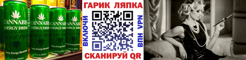 Еда ТГК марихуана  Абакан 