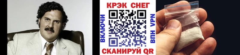 Cocaine 99%  купить наркоту  Абакан 