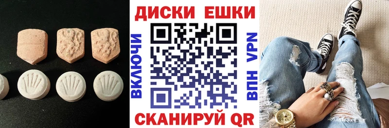 ЭКСТАЗИ MDMA  магазин продажи   Абакан 