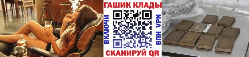 Гашиш гарик  Абакан 