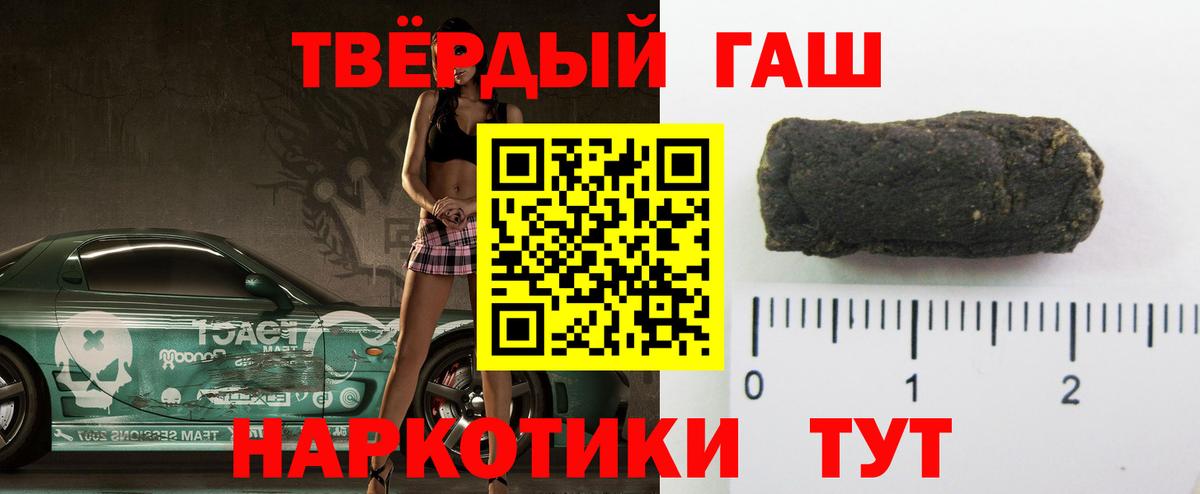 ГАШ  Абакан  ГАШИШ Изолятор  Гашиш Ice-O-Lator 