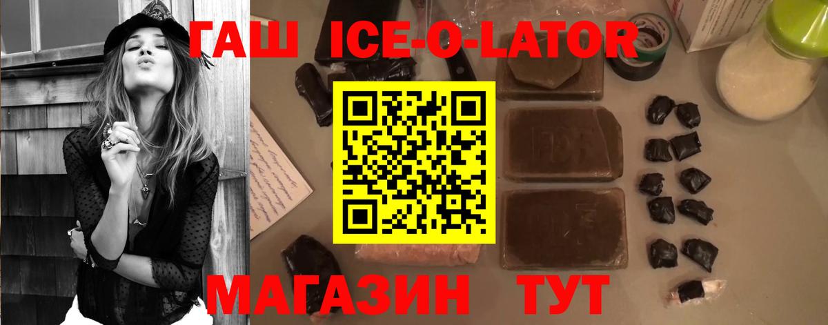 ГАШИШ гарик  Вход с VPN  Абакан  Гашиш гарик 