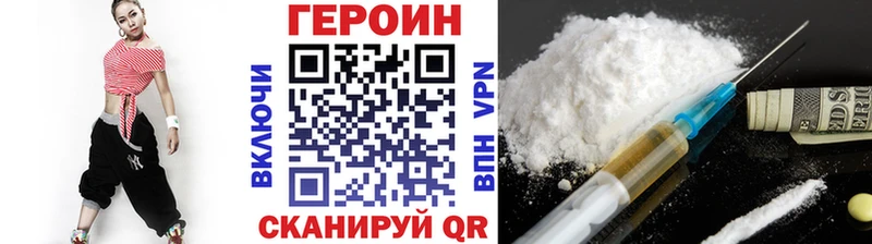 OMG сайт  Абакан  ГЕРОИН гречка 