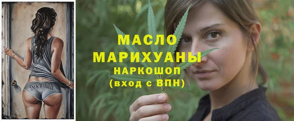 бутират Нягань