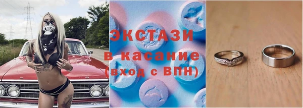 соль ск Нязепетровск