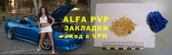 бутират Нягань