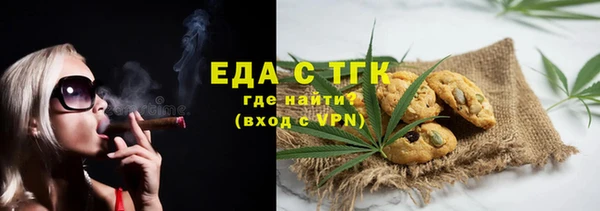 соль ск Нязепетровск
