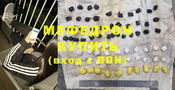 бутират Нягань