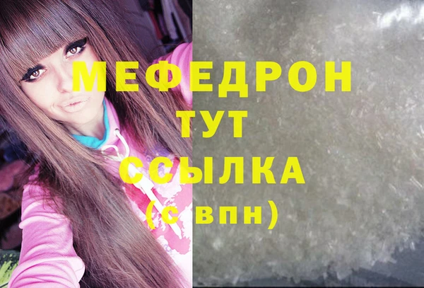 бутират Нягань