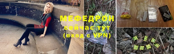 соль ск Нязепетровск