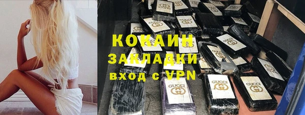 бутират Нягань