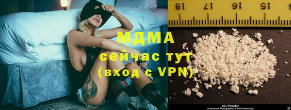 соль ск Нязепетровск