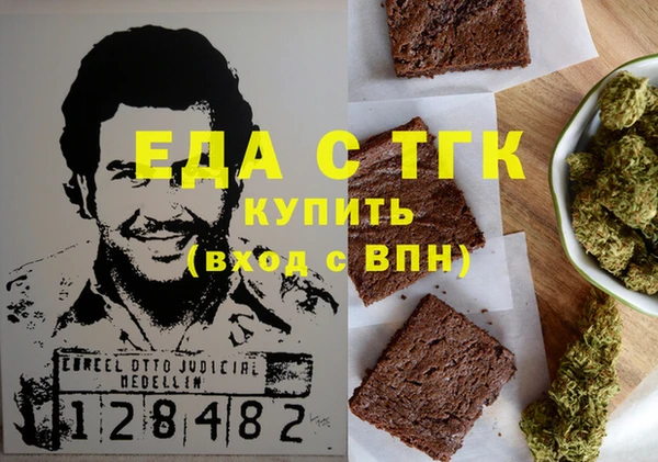 бутират Нягань