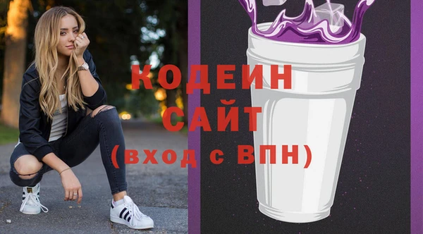 бутират Нягань