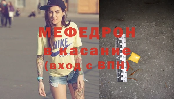 бутират Нягань