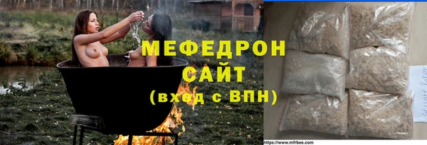бутират Нягань