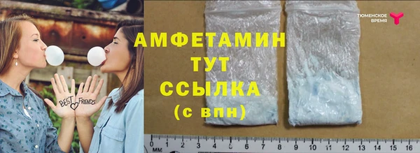 бутират Нягань