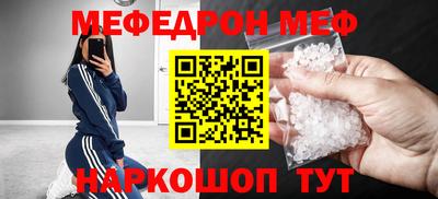 а пвп мука Абакан