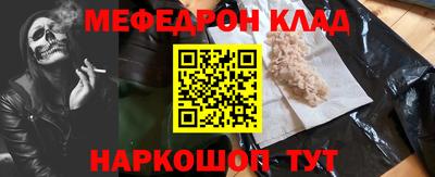 а пвп мука Абакан