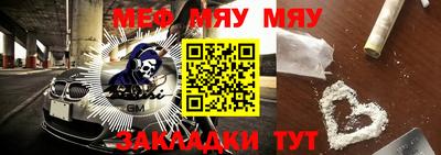 а пвп мука Абакан