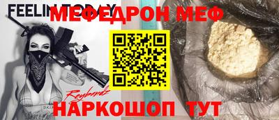 mdpv Абинск