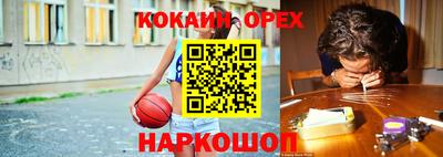 кокаин перу Абинск