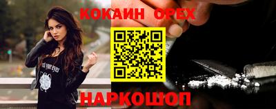 а пвп мука Абакан