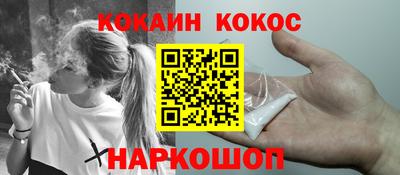 mdpv Абинск