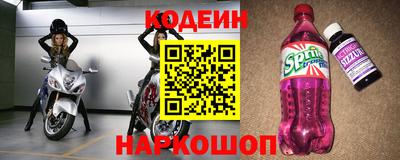 mdpv Абинск