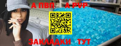 mdpv Абинск