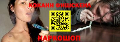 кокаин перу Абинск