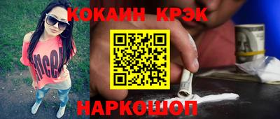 а пвп мука Абакан