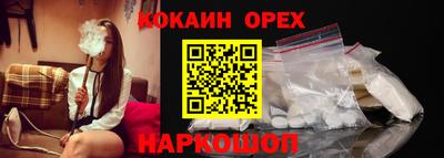 мефедрон мука Азнакаево