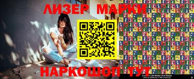 кокаин перу Абинск