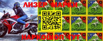 кокаин перу Абинск