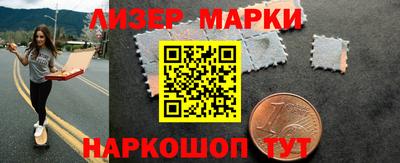 кокаин перу Абинск