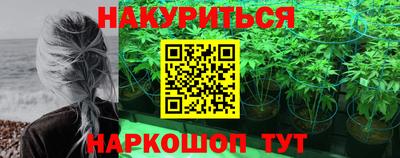 кокаин перу Абинск