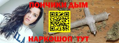 кокаин перу Абинск