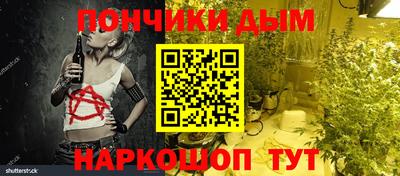 mdpv Абинск