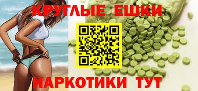 mdpv Абинск