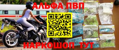 мефедрон мука Азнакаево