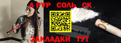 а пвп мука Абакан