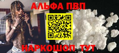 а пвп мука Абакан