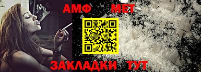 мефедрон мука Азнакаево