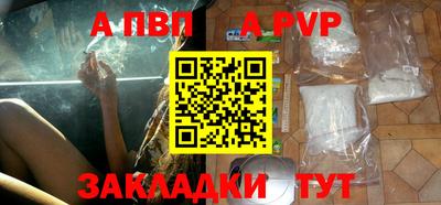 кокаин VHQ Абакан