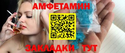 mdpv Абинск